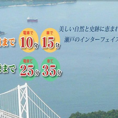 Mihara City Hotel - Vacation Stay 91335 外观 照片