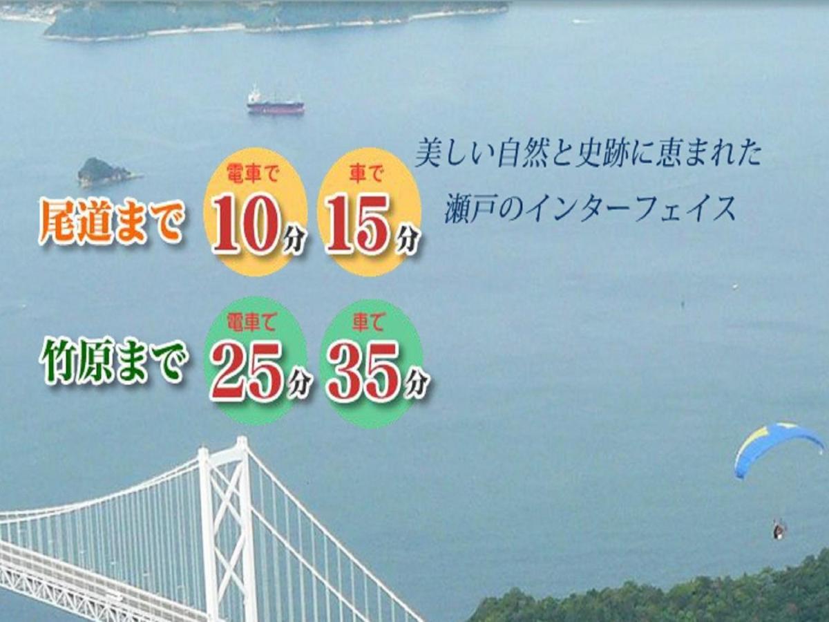 Mihara City Hotel - Vacation Stay 91335 外观 照片